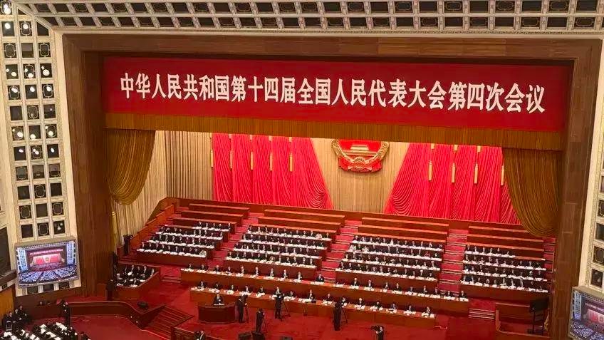 China fixa meta de crescimento do PIB entre 4,5% e 5% em 2026